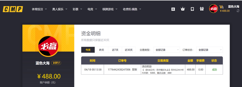 屏幕截图 2026-04-18 084723.png
