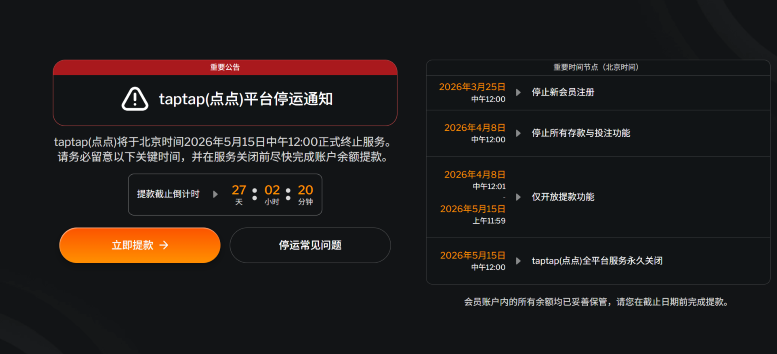 屏幕截图 2026-04-18 093830.png