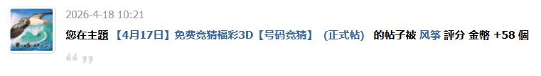 360截图20260418174252716.jpg