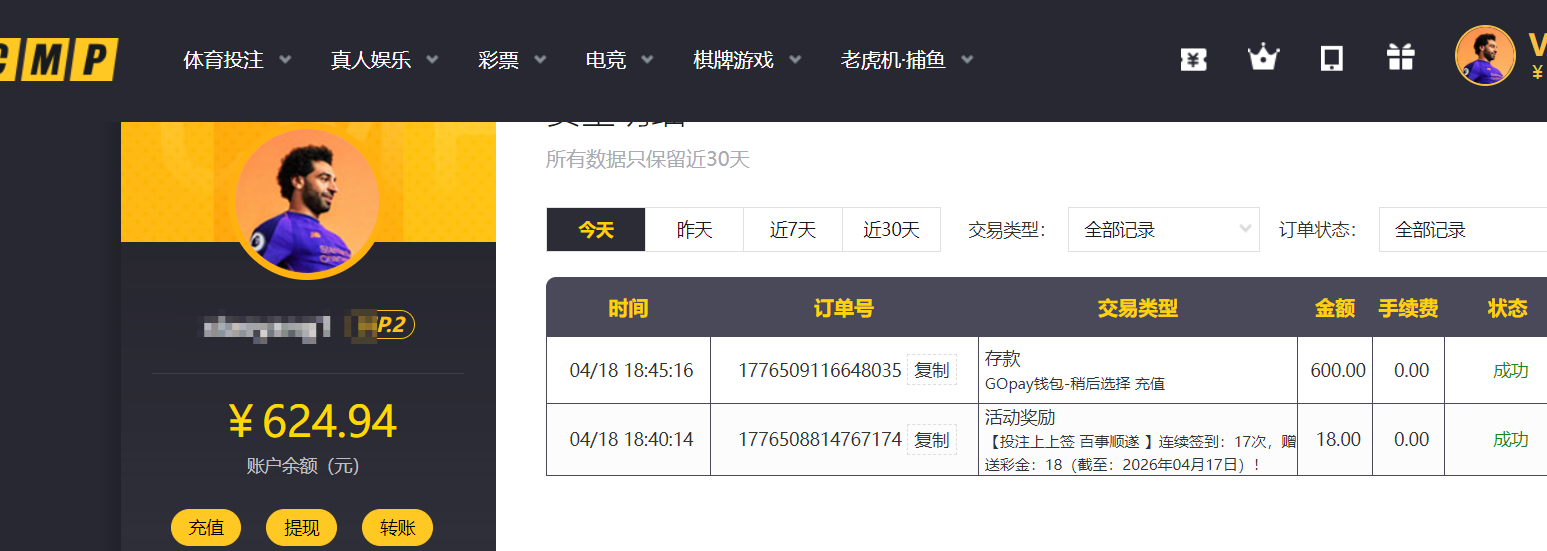 QQ20260418-184600.png