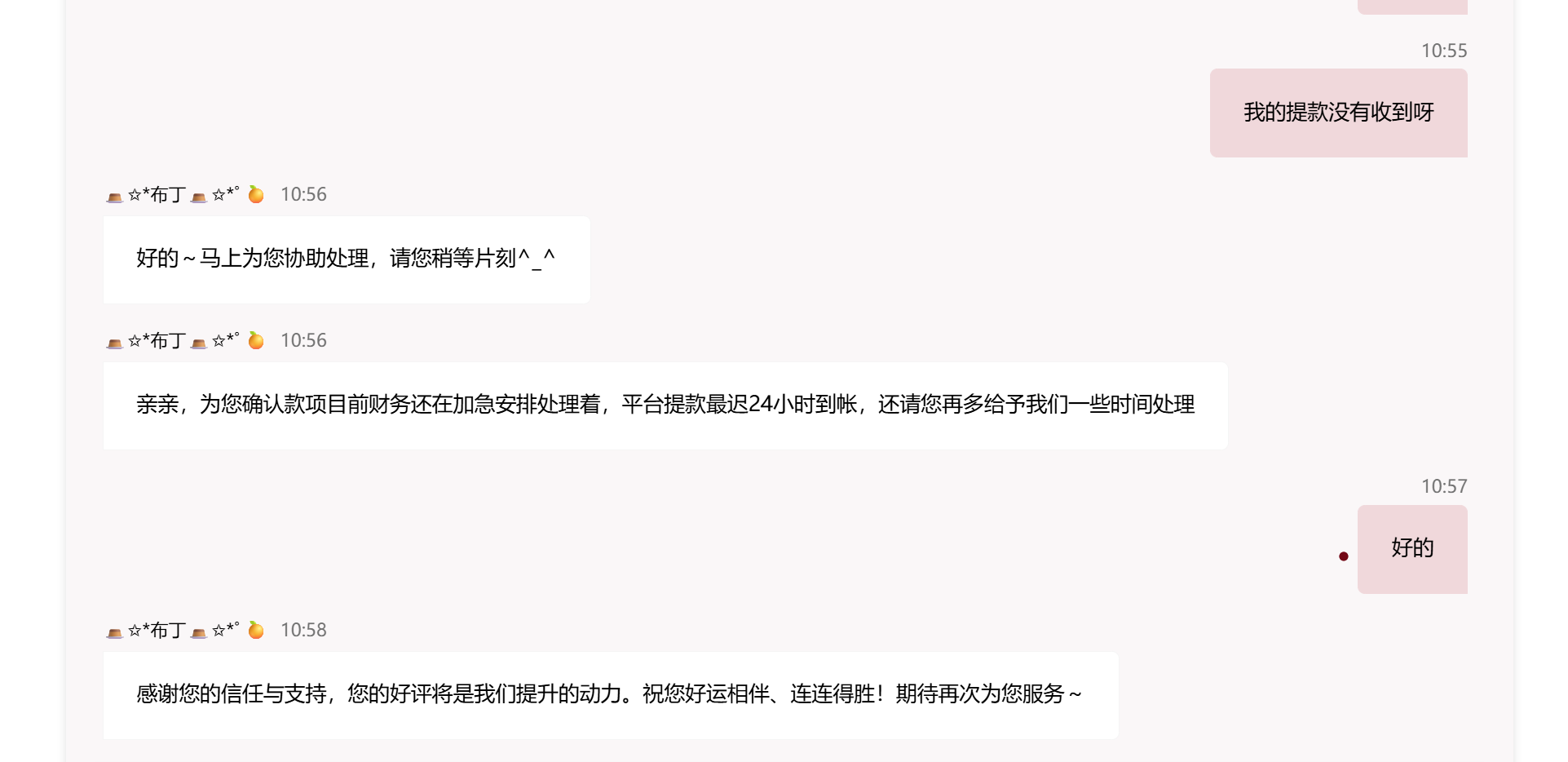 屏幕截图 2026-04-19 105727.png