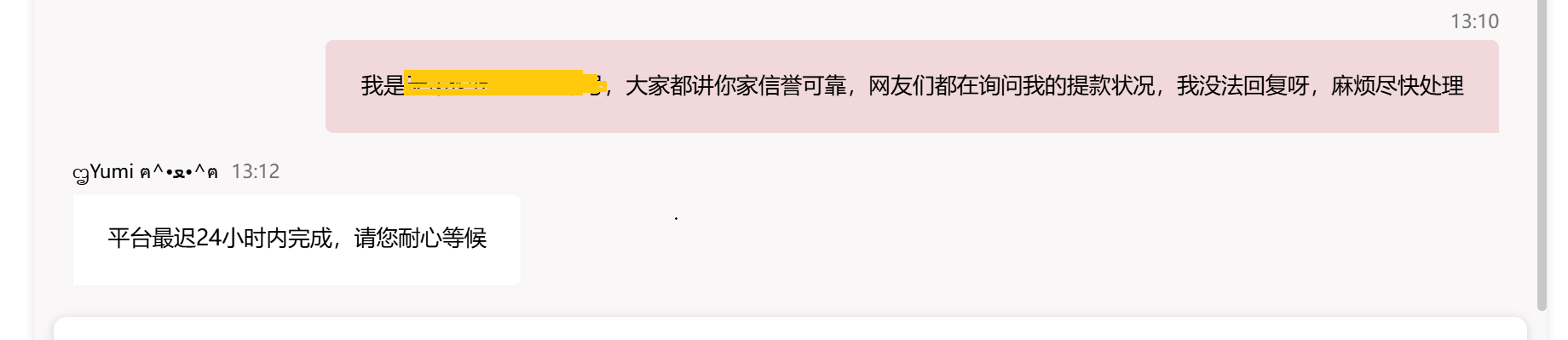 屏幕截图 2026-04-19 115741.png