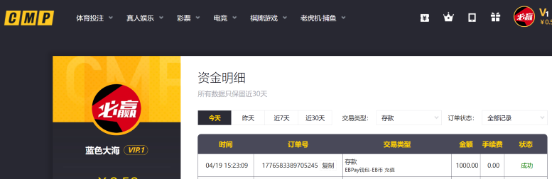 屏幕截图 2026-04-19 154658.png