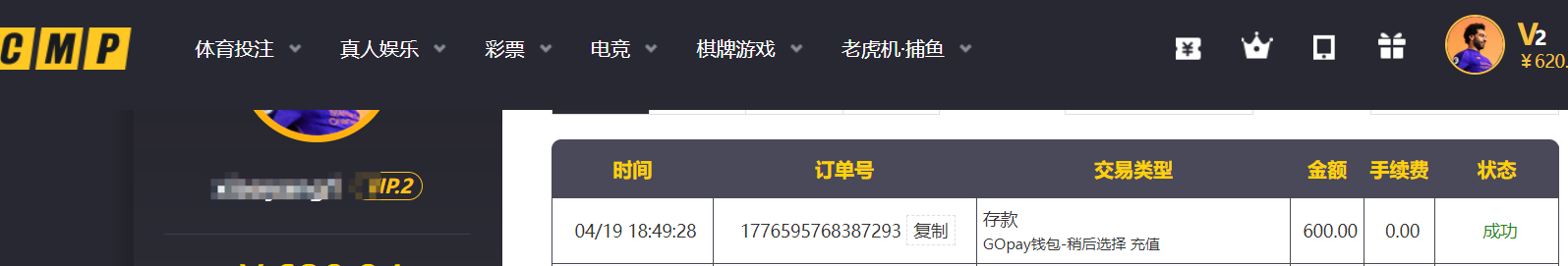QQ20260419-185004.png