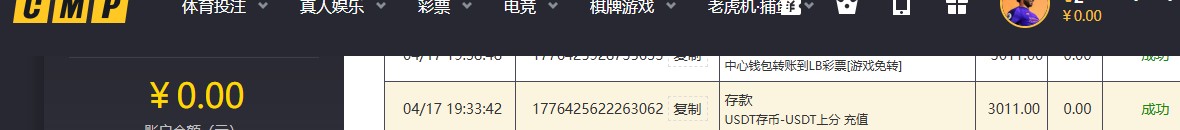 360截图20260419193851895.jpg