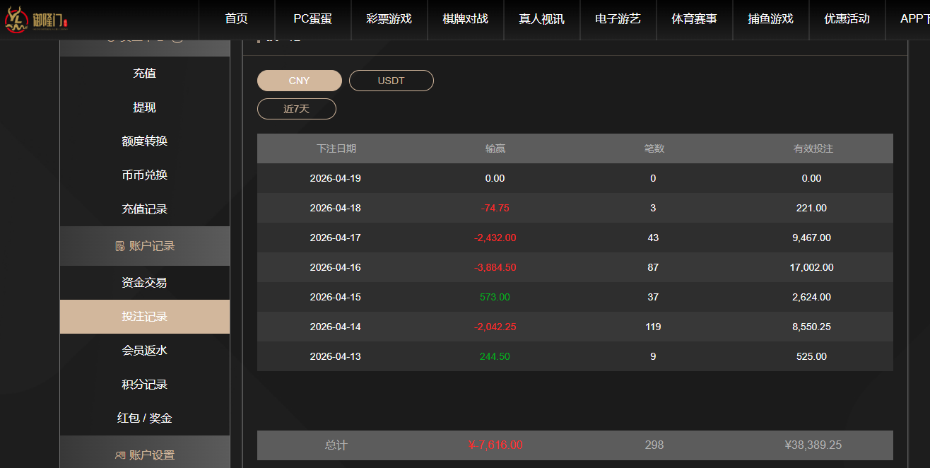 QQ20260419-201243.jpg