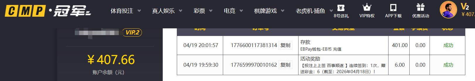 QQ截图20260419200324.jpg