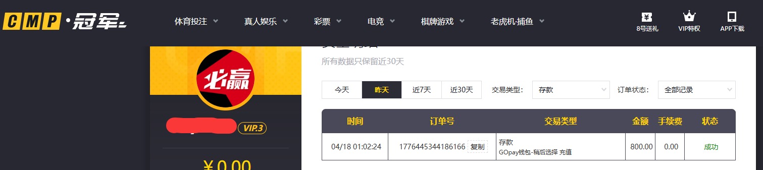 QQ20260419-203038.jpg