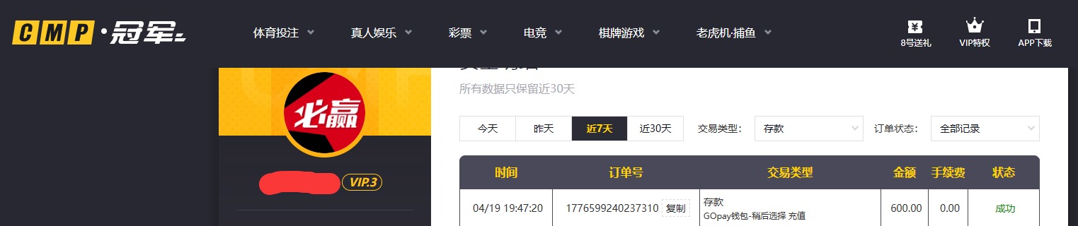 QQ20260419-202854.jpg