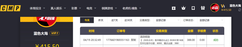 屏幕截图 2026-04-19 203327.png
