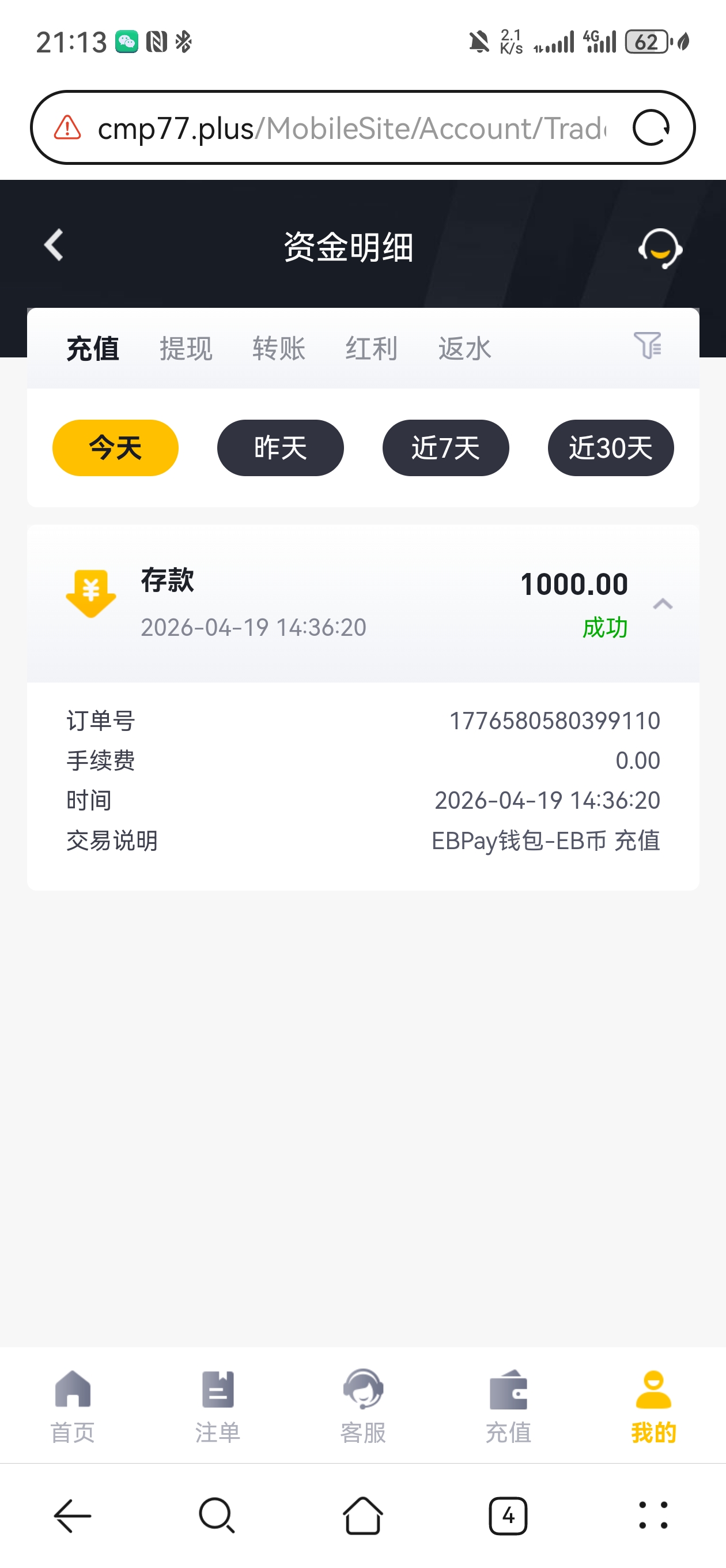 Screenshot_20260419_211344_com.huawei.browser.jpg