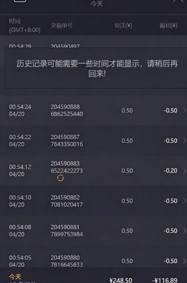 滴答滴滴答滴.png