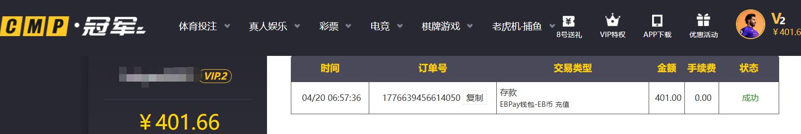 QQ截图20260420065845.jpg