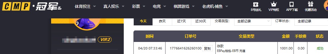 QQ20260420-073548.jpg