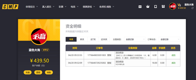 屏幕截图 2026-04-20 093818.png