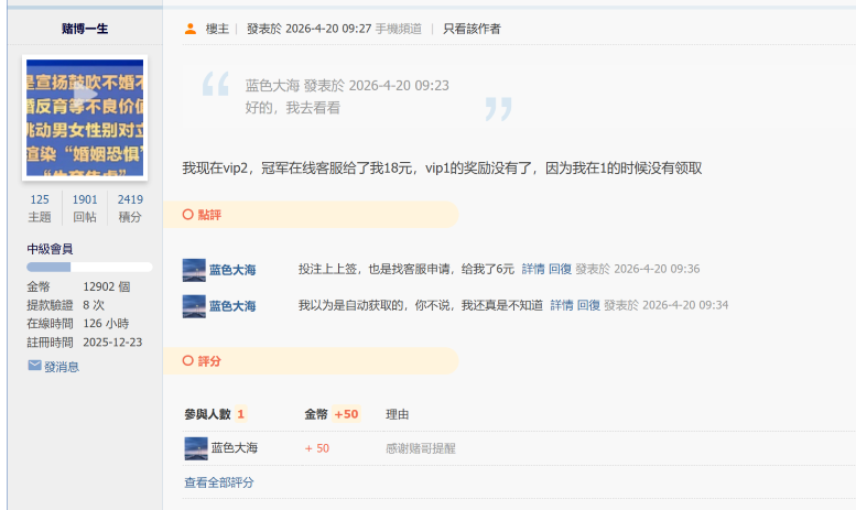 屏幕截图 2026-04-20 094315.png
