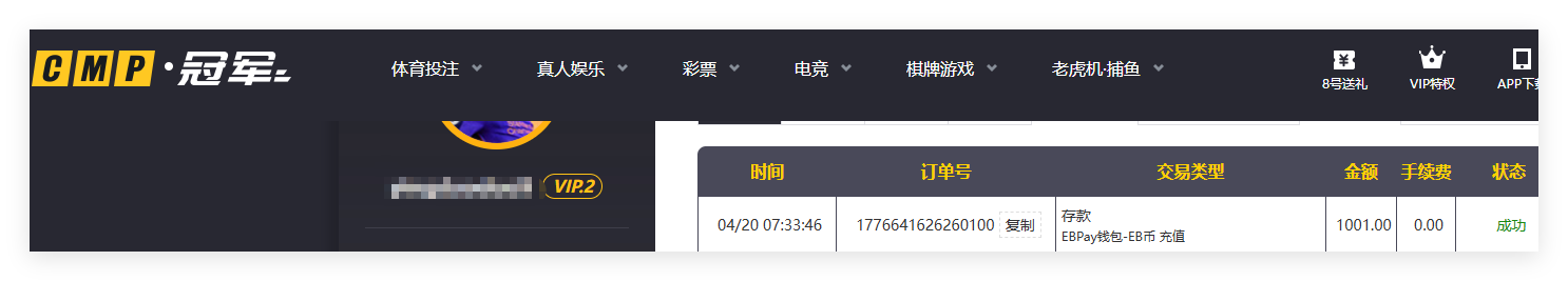 QQ20260420-131434.png