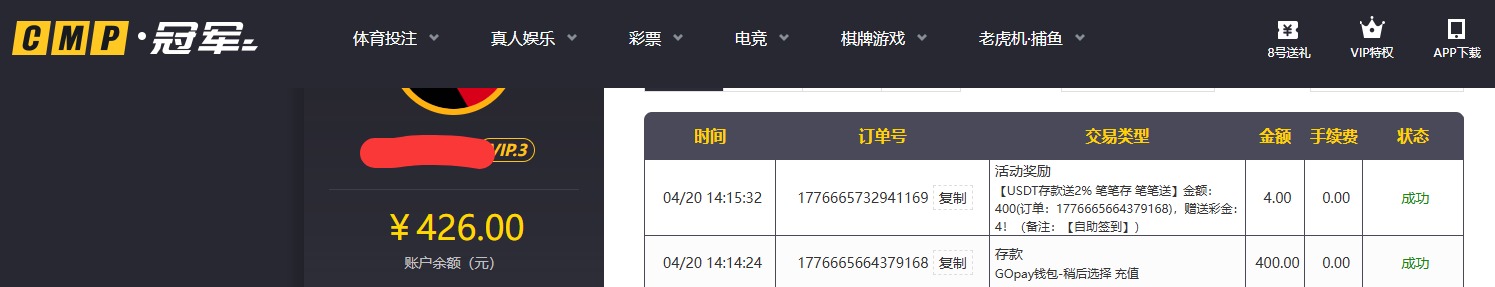 QQ20260420-141600.jpg