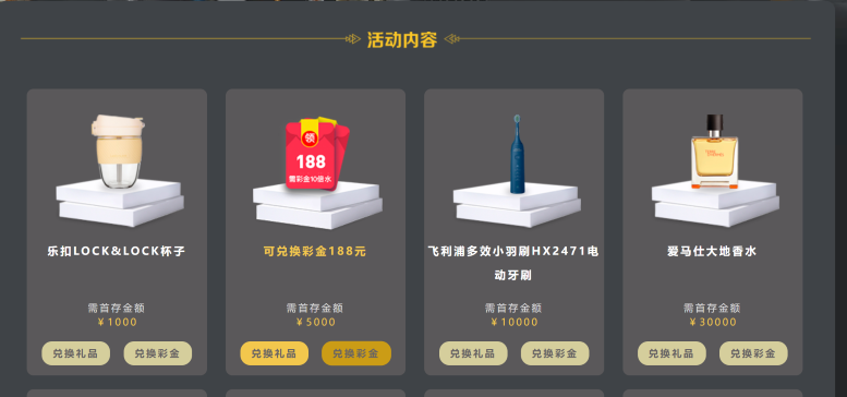 屏幕截图 2026-04-20 152506.png
