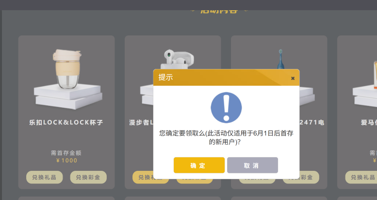 屏幕截图 2026-04-20 152629.png