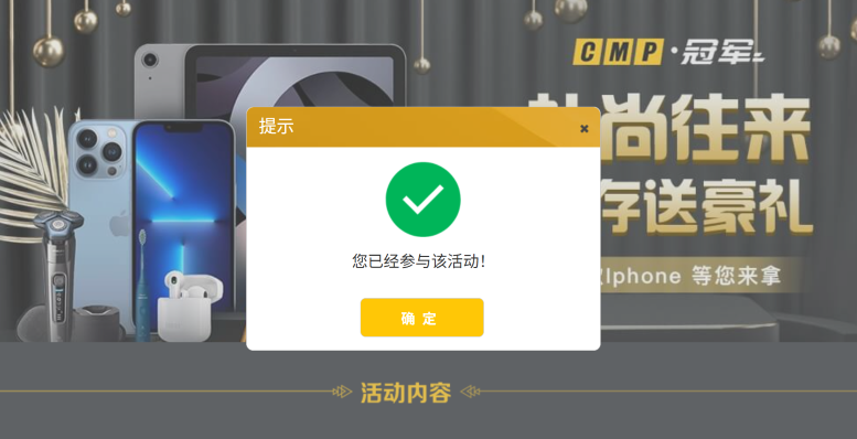 屏幕截图 2026-04-20 152629.png