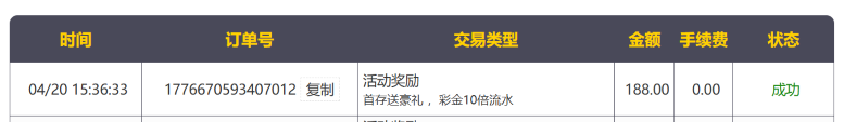 屏幕截图 2026-04-20 152629.png
