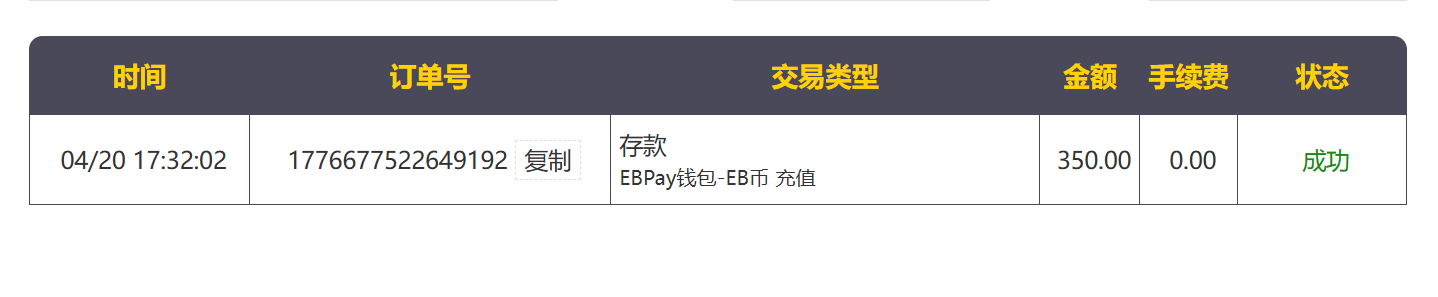 屏幕截图 2026-04-20 181936.png