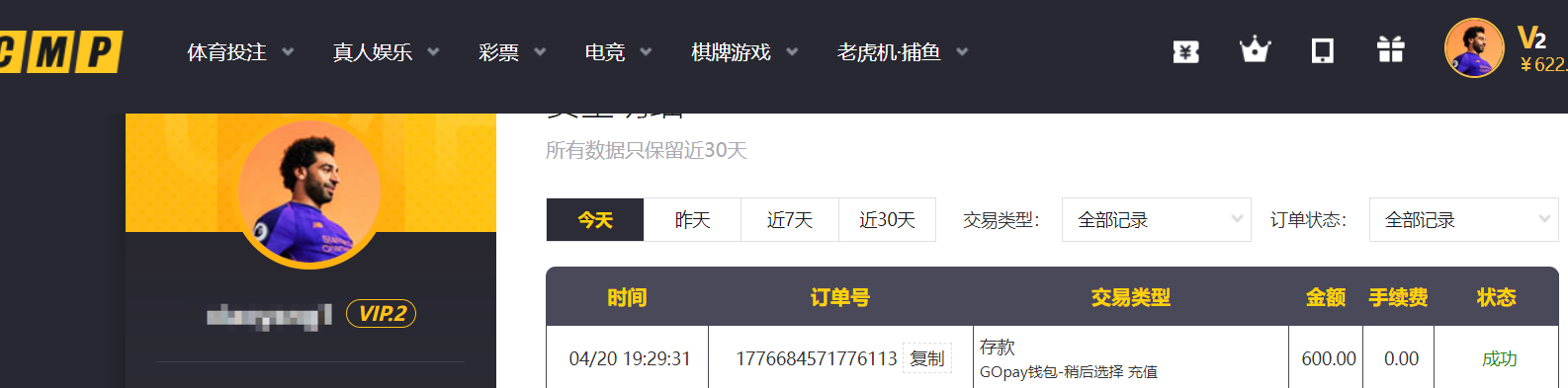 QQ20260420-193041.png