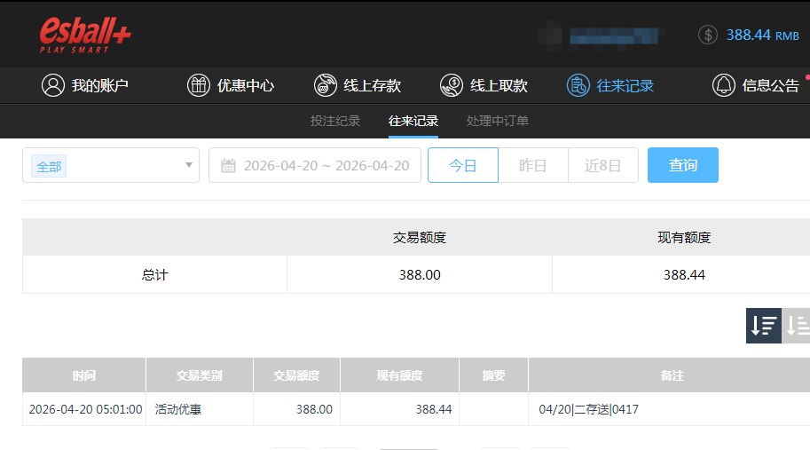 QQ20260420-202342.jpg