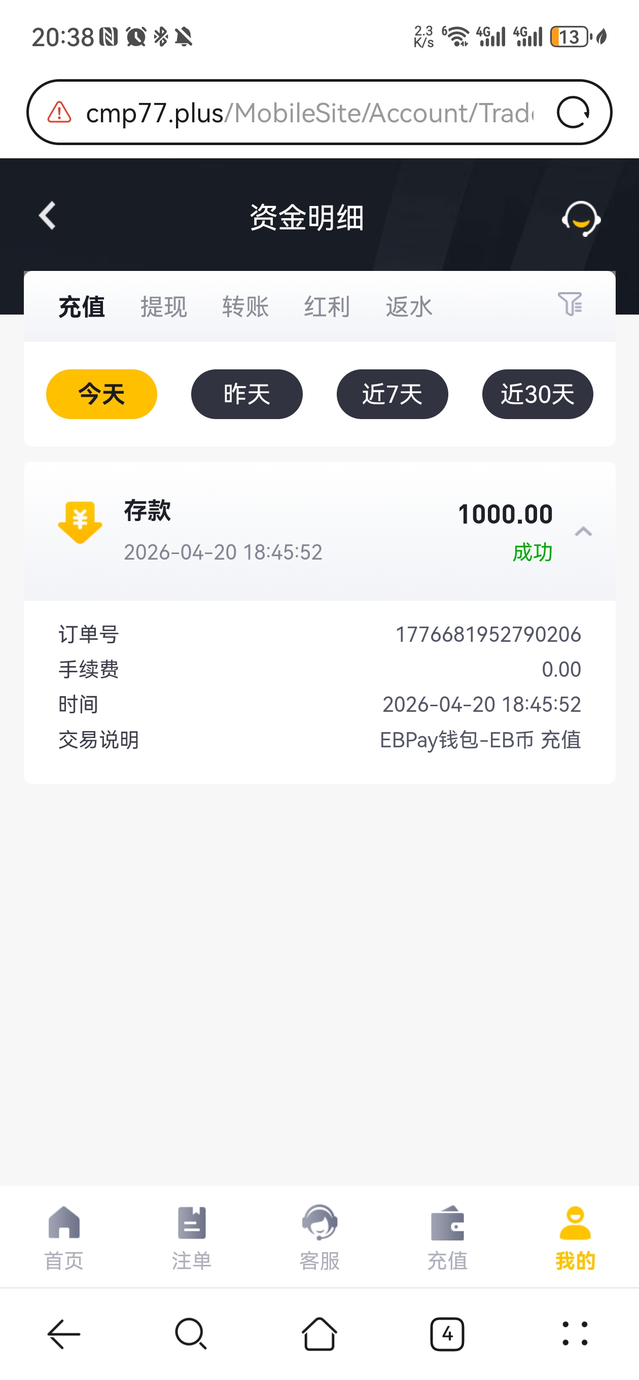 Screenshot_20260420_203809_com.huawei.browser.jpg