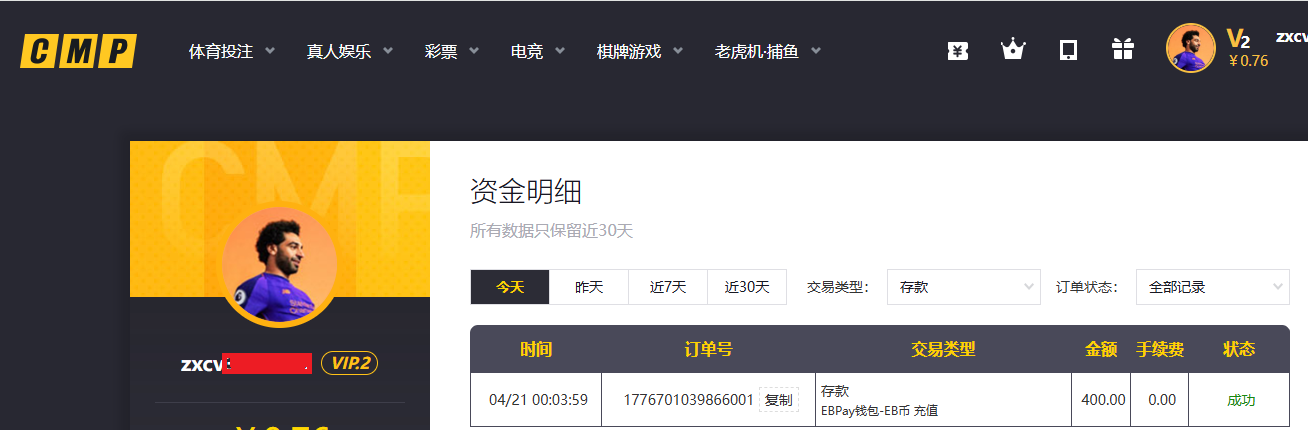 存款400.png