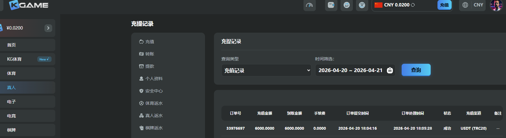QQ20260421-002806.jpg