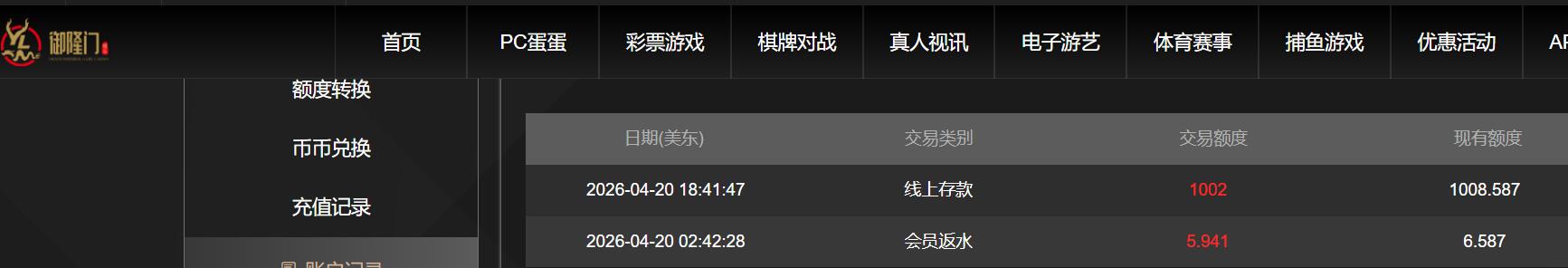 QQ截图20260421064208.jpg