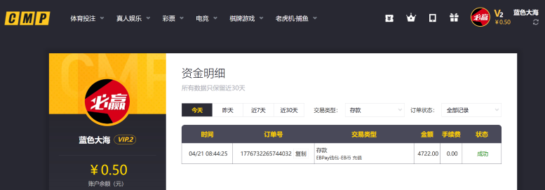 屏幕截图 2026-04-21 093530.png