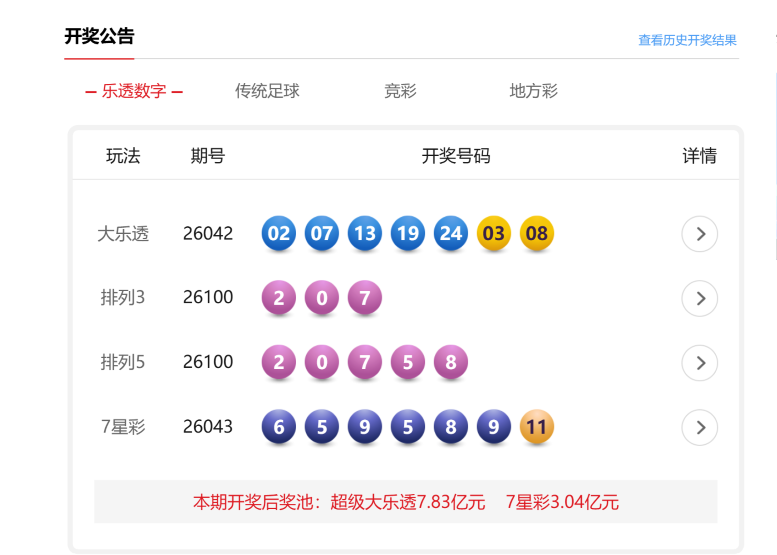 屏幕截图 2026-04-21 101000.png