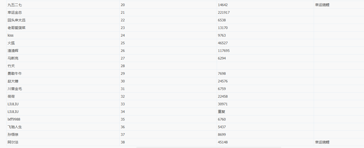 QQ20260421-124305.jpg