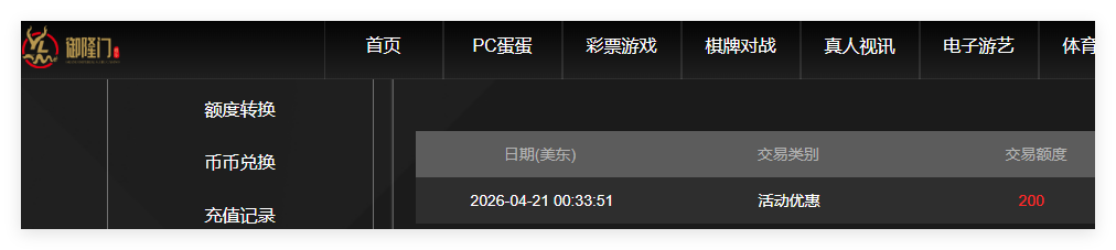 QQ20260421-132902.png