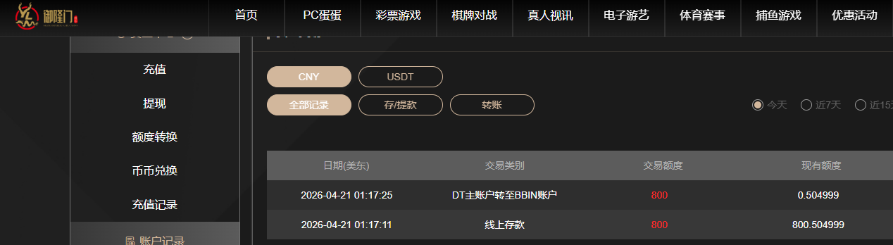 QQ20260421-132631.jpg