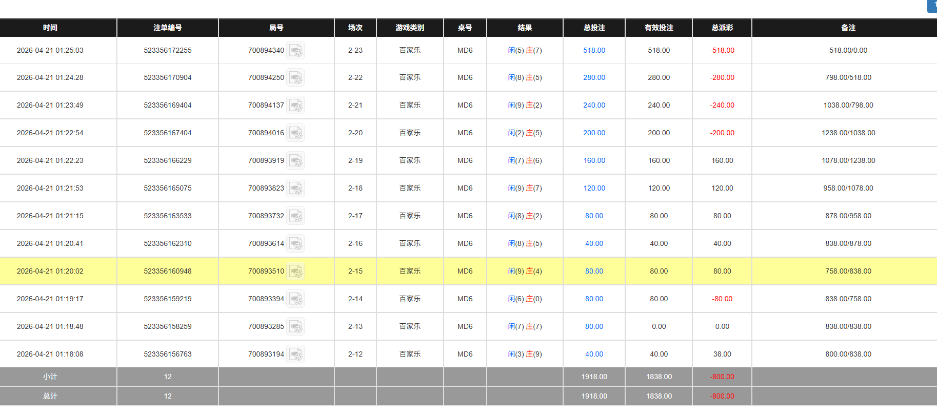 QQ20260421-132547.jpg