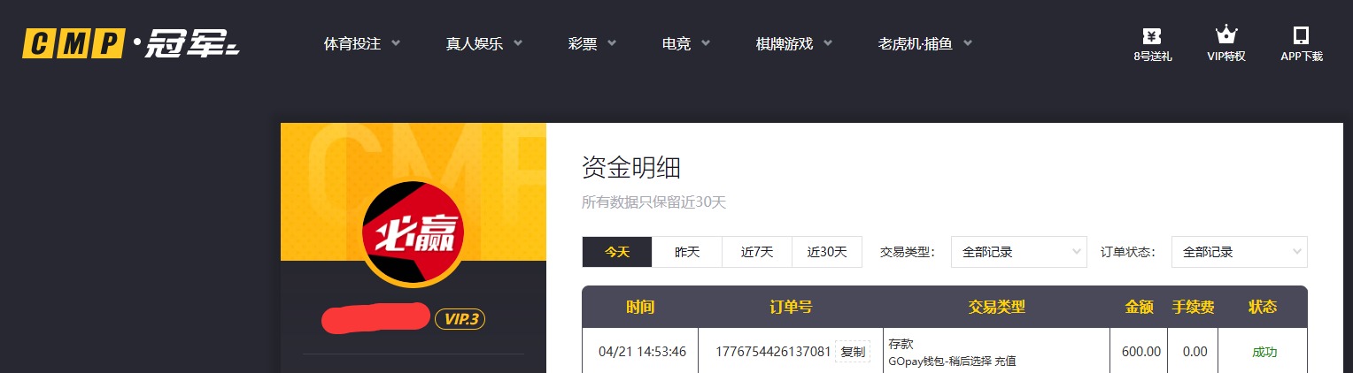 QQ20260421-145446.jpg