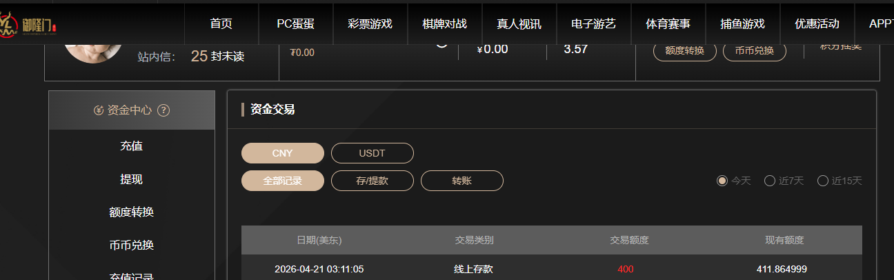 QQ20260421-151123.jpg