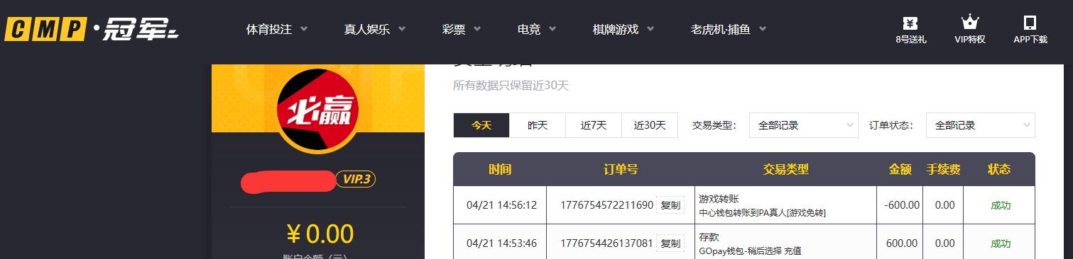QQ20260421-150926.jpg