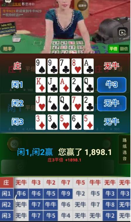 360截图20260421173835885.jpg