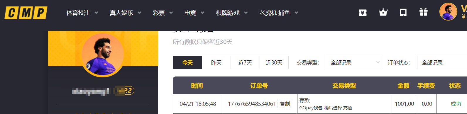 QQ20260421-180608.png