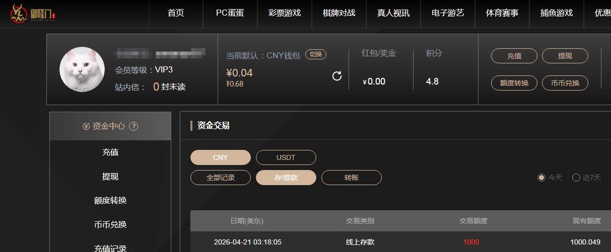 QQ20260421-203347.jpg