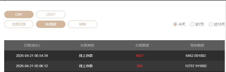QQ截图20260421225707.jpg