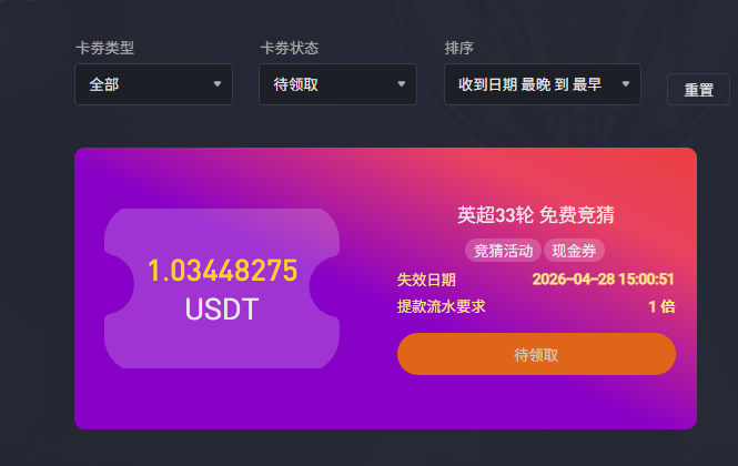 QQ截图20260421233723.png