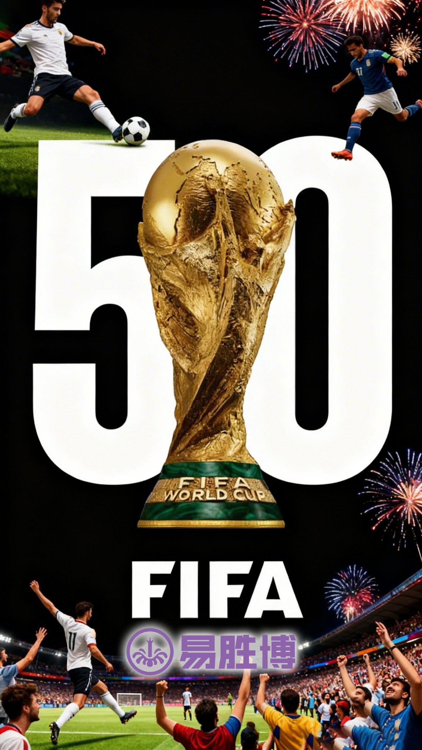 Fifa_countdown50logo.jpg
