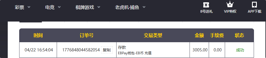QQ20260422-165559.png