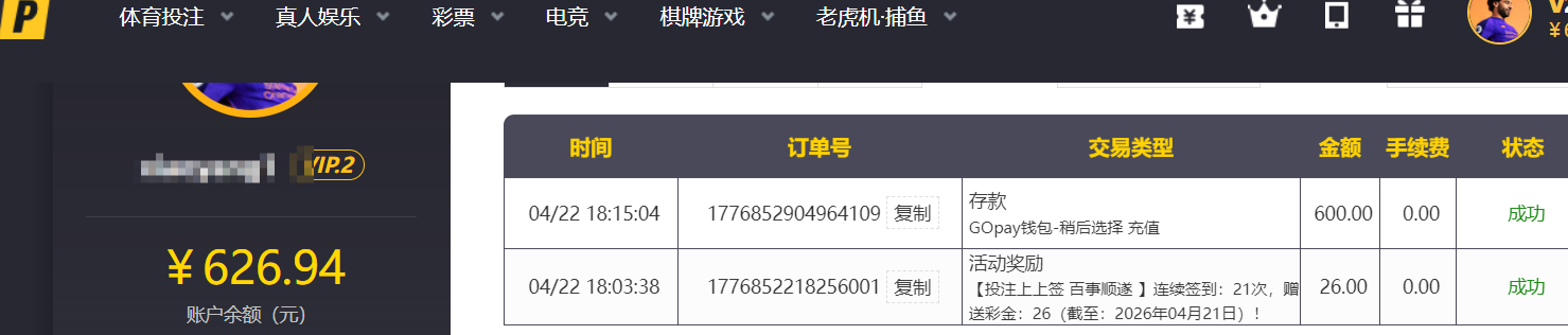 QQ20260422-181741.png